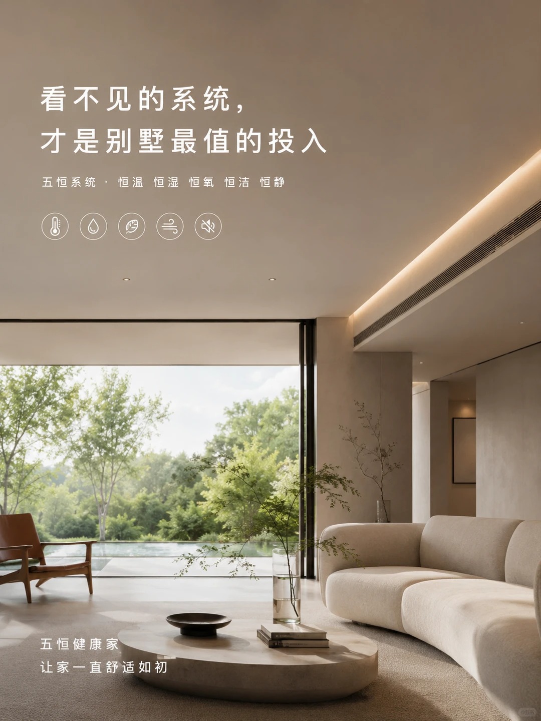 呼和浩特当初顶着压力装的，现在全家都说好