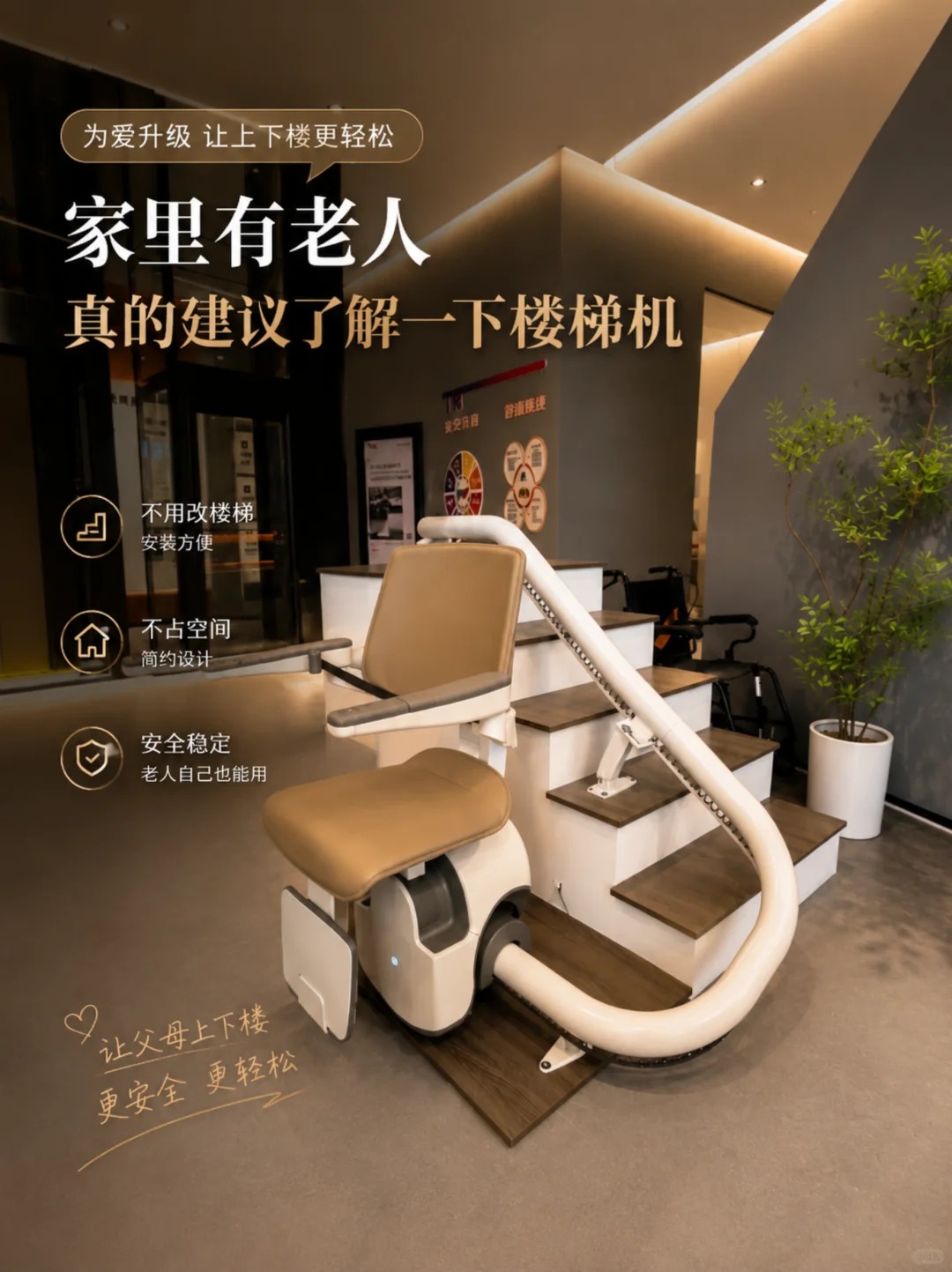呼和浩特原来，父母变老，是从扶着墙上下楼开始的。