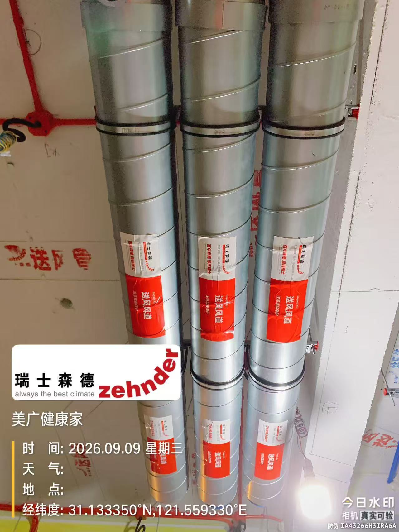 呼和浩特中央空调VS全空气，别墅业主别再交智商税了！